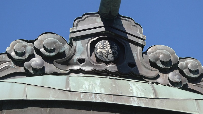三嶌神社