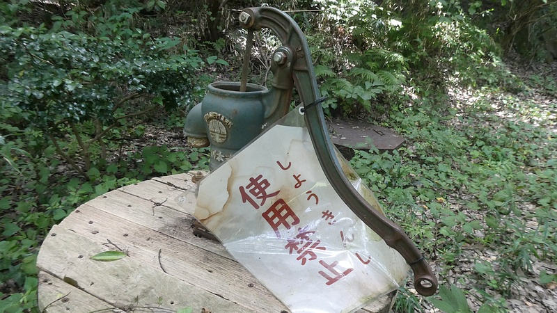 井戸
