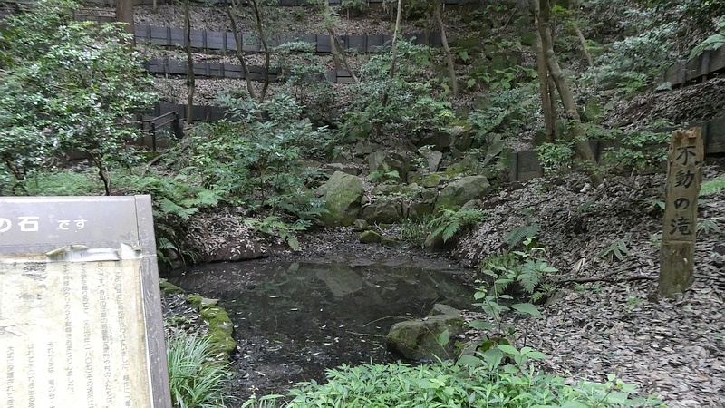 不動の滝