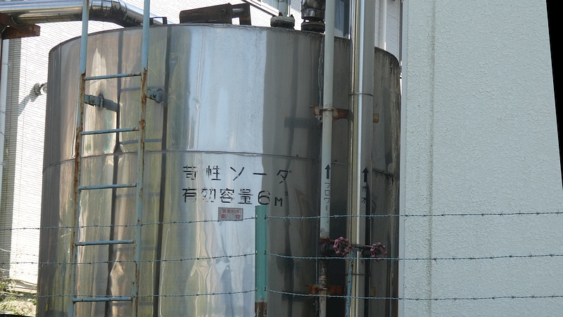 下川井排水処理施設
